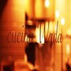 cucina Wada