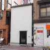フルタ （Furuta）