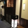 花はん　別館 椿