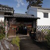 郷屋敷