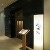 花木鳥