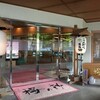 桜の抄