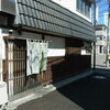 四季の味　さくら