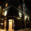Maison de MINAMI