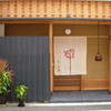 和菜 いたや