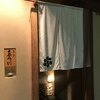 老松 喜多川