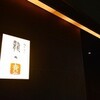 龍の壺