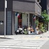 ビストロ ダイア