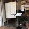 四季香るダイニング たきざわ