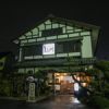 うな川