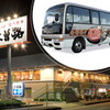 木曽路 畑江通店