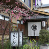 辰巳屋
