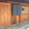 なる屋