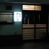 そえじま