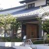 木曽路 武蔵浦和店