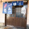 吉甲