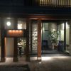 ややダイニング