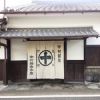 中村藤吉本店宇治本店