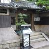 よし川 繭の家