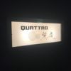 クワトロ 梨庵 （QUATTRO 梨庵）