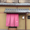 祇園 末友