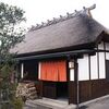 光庵