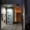 日本料理 すぐり