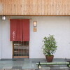 岩さき
