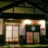 城伸寿司
