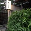 CHIMERA（キメラ）