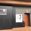 百花繚蘭