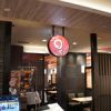 まるや本店 JR名古屋駅店