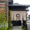 まるや 大曽根店