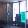 あかり