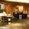 京懐石 美濃吉 そごう大宮店