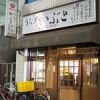 かぶと