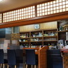 四季彩 八や