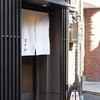 おが和