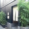 大門町 ちろり