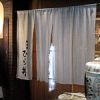 肉料理ひら井 松山店