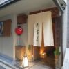 山玄茶