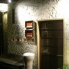 日本料理 来