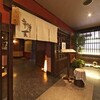 あつた辨天