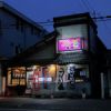 井筒