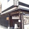 信州そば むらた