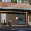 うな春