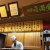 たらふく