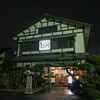うな川