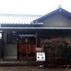 町田