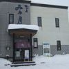 みな月